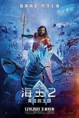《风骚律师》主视觉海报